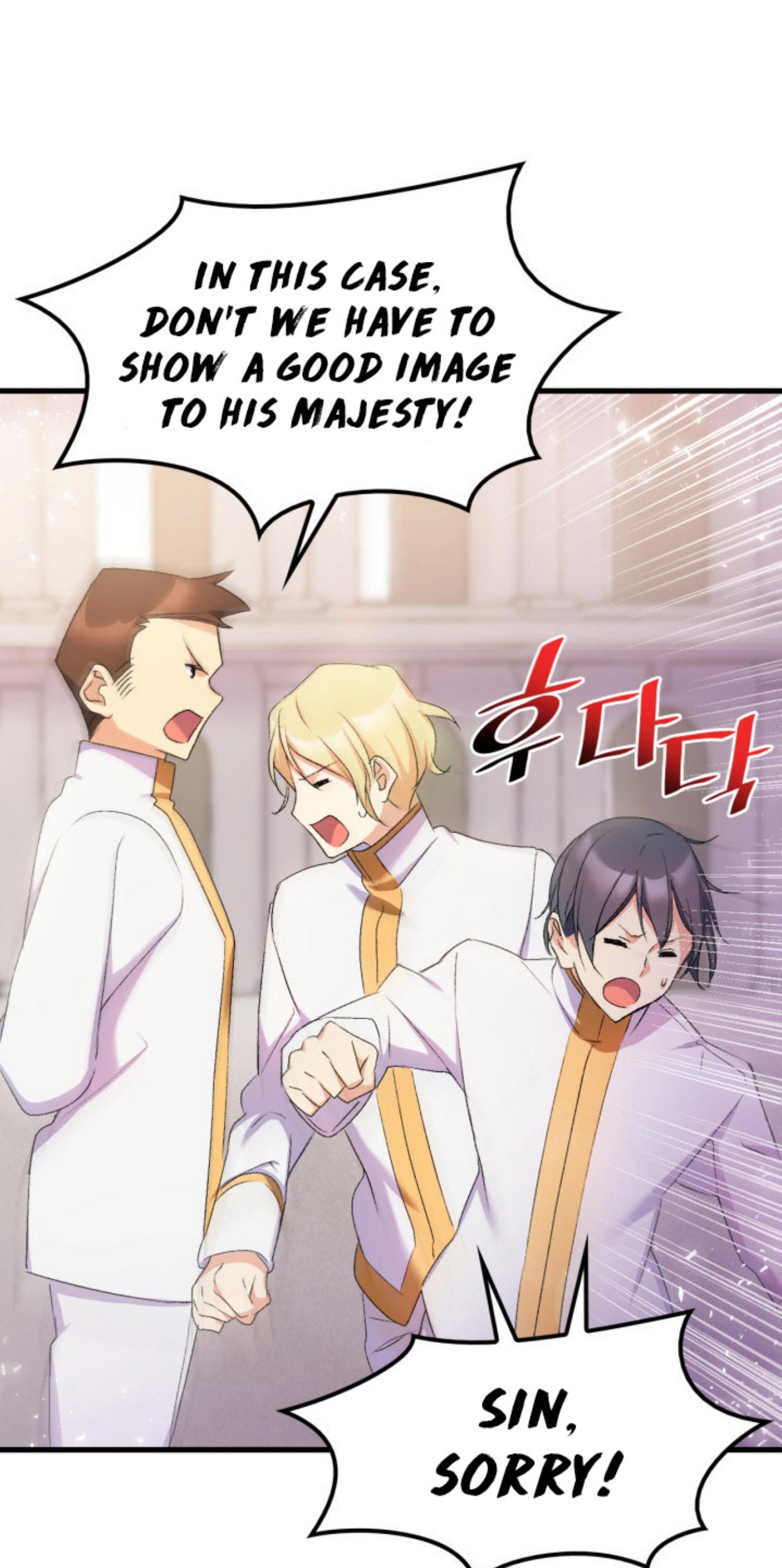 I Tried To Persuade My Brother And He Entrusted The Male Lead To Me Chapter 22 - page 55