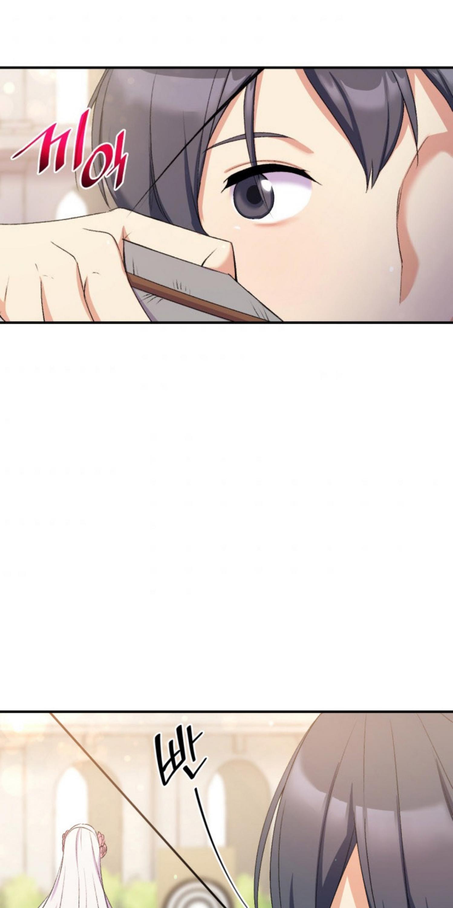 I Tried To Persuade My Brother And He Entrusted The Male Lead To Me Chapter 22 - page 58