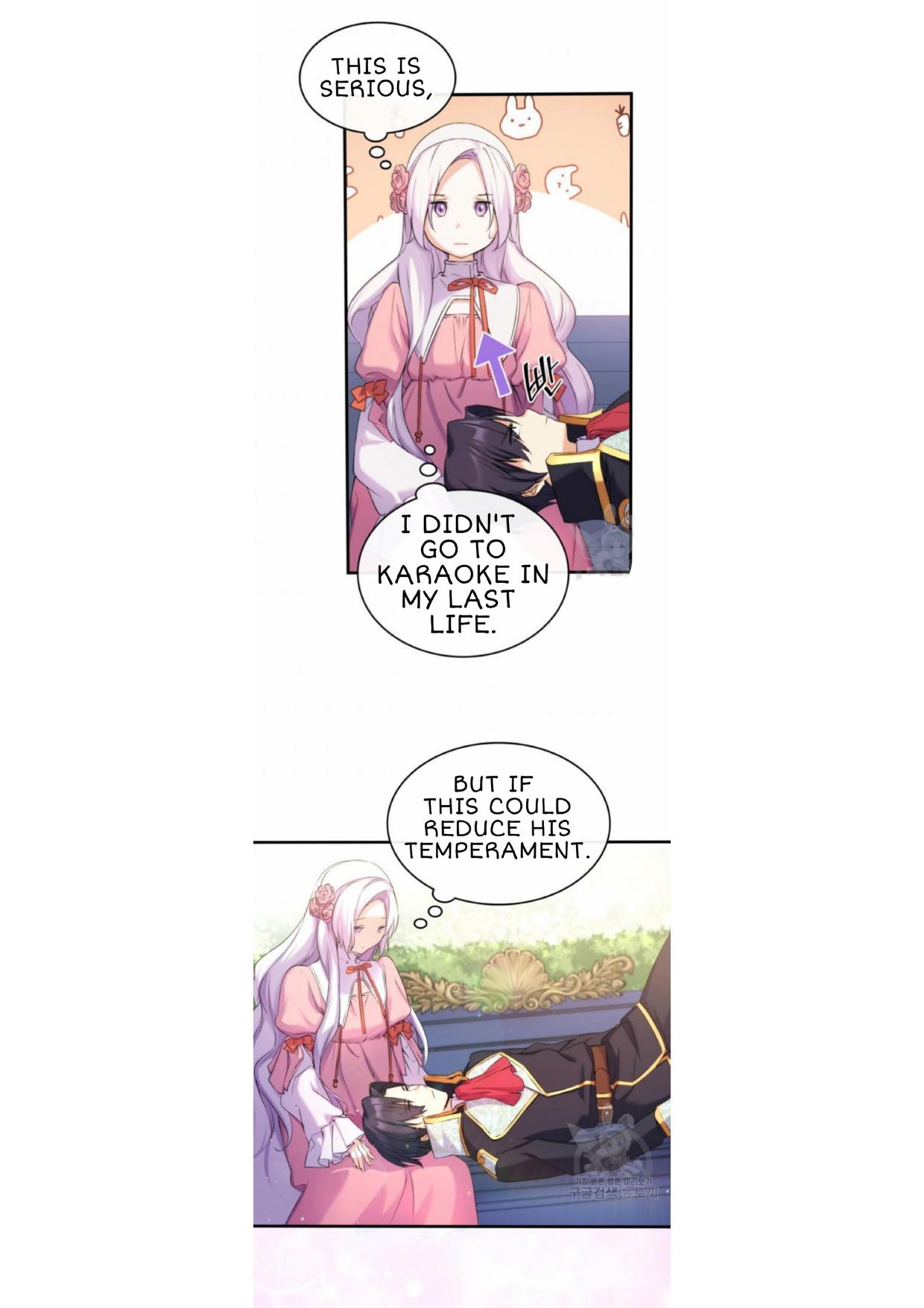 I Tried To Persuade My Brother And He Entrusted The Male Lead To Me Chapter 6 - page 25