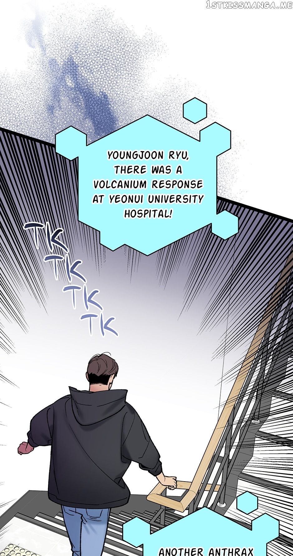 I’m The Only One With Genius DNA Chapter 89 - page 2