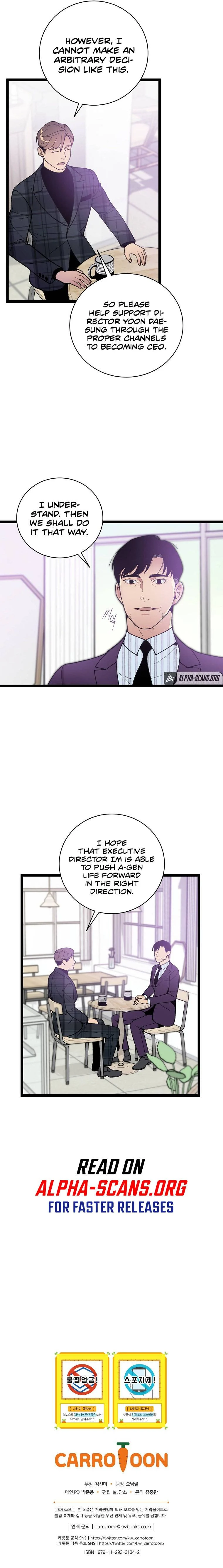 I’m The Only One With Genius DNA Chapter 75 - page 11