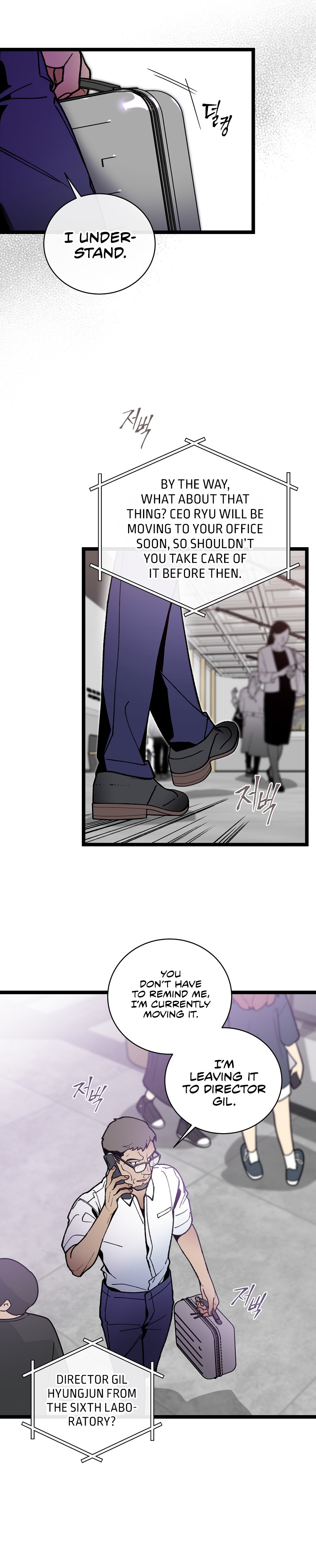 I’m The Only One With Genius DNA Chapter 63 - page 17