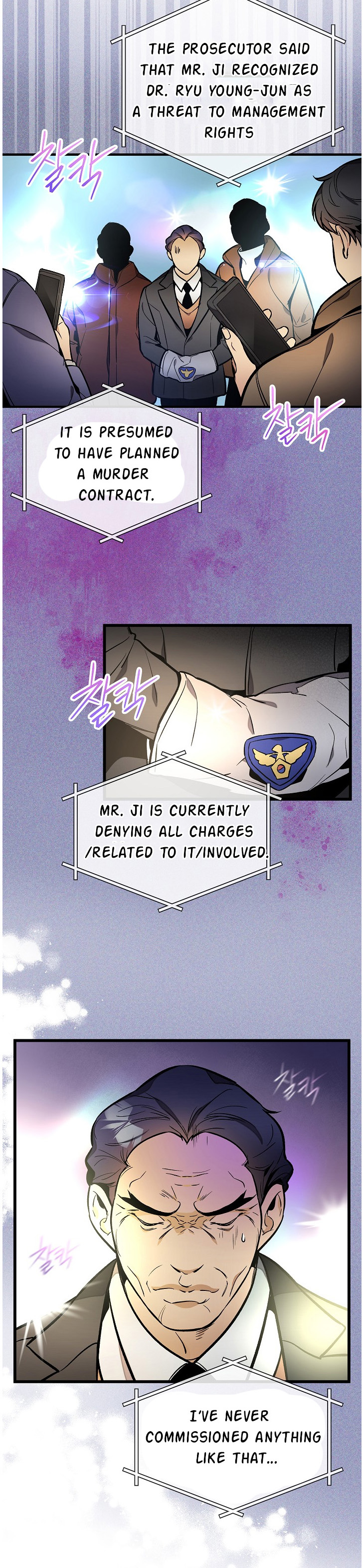 I’m The Only One With Genius DNA Chapter 40 - page 3