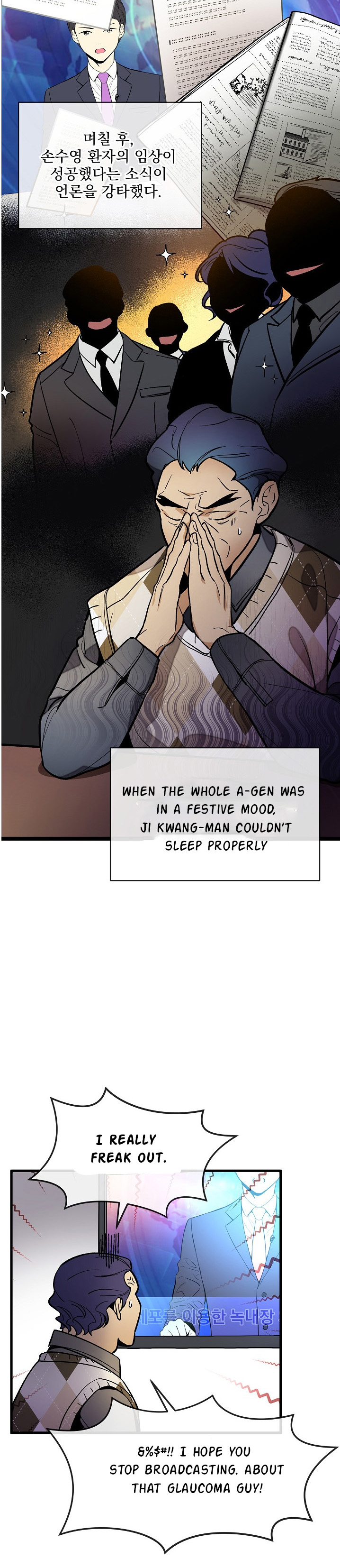 I’m The Only One With Genius DNA Chapter 36 - page 11