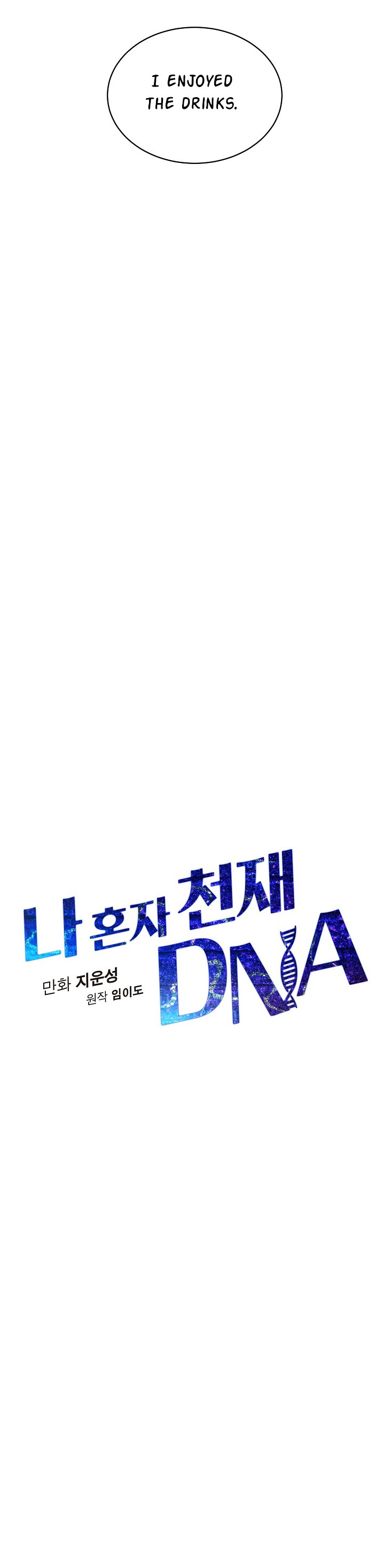 I’m The Only One With Genius DNA Chapter 36 - page 8