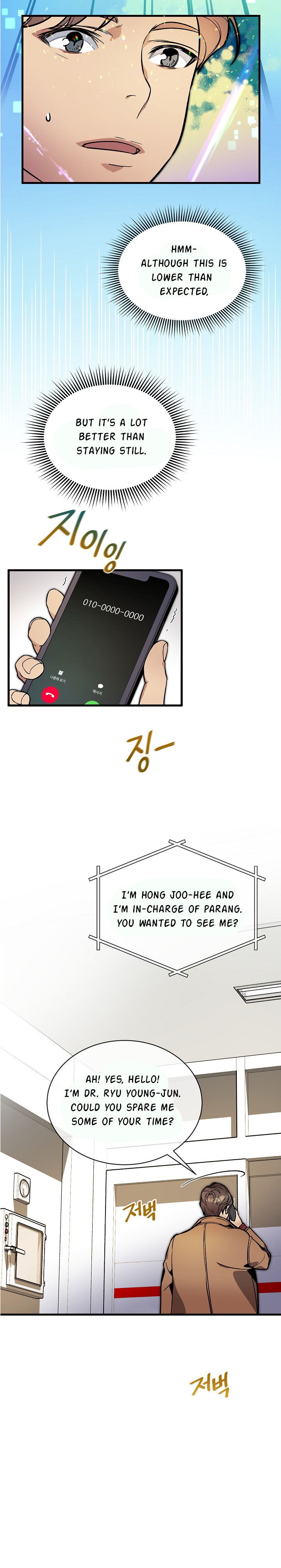 I’m The Only One With Genius DNA Chapter 34 - page 7