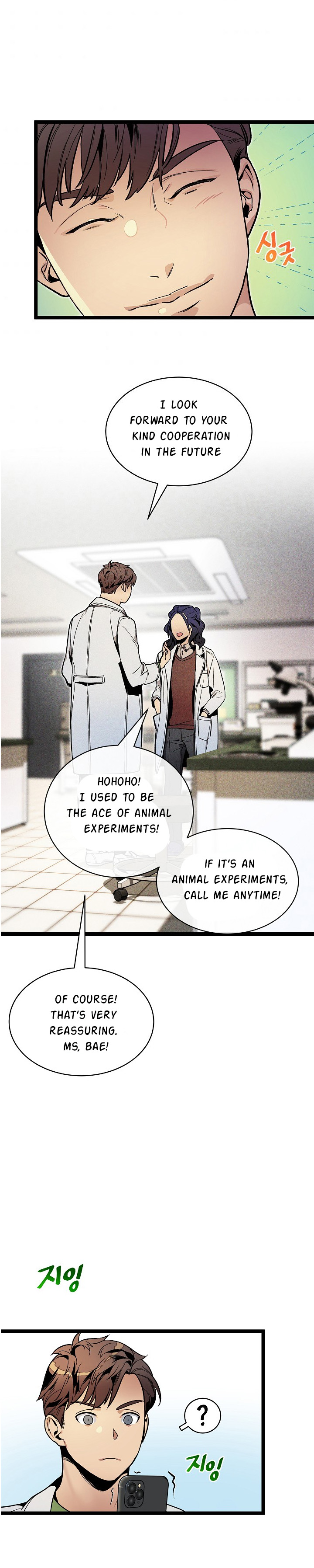 I’m The Only One With Genius DNA Chapter 23 - page 27