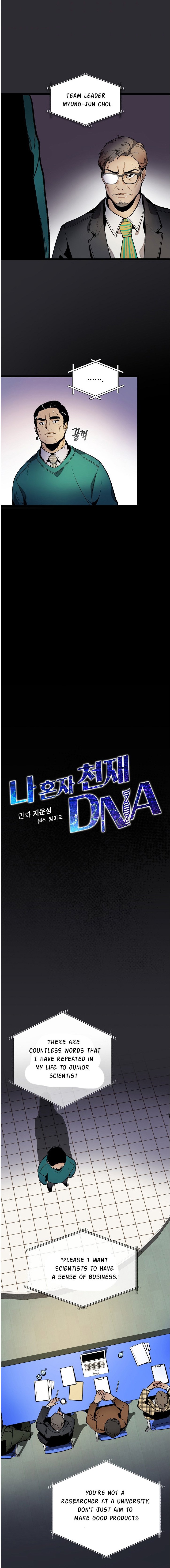 I’m The Only One With Genius DNA Chapter 15 - page 4