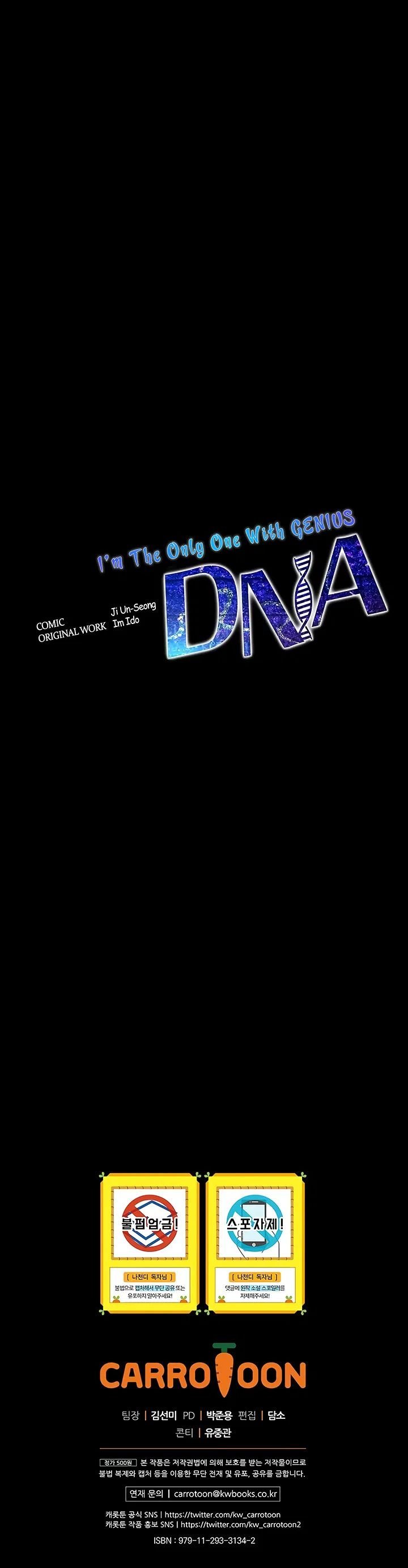 I’m The Only One With Genius DNA Chapter 1 - page 26