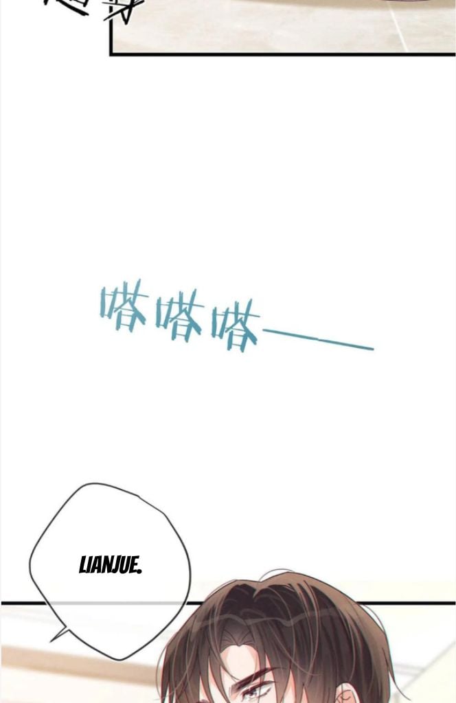 OMG! I’m Pregnant With Him Chapter 74 - page 14