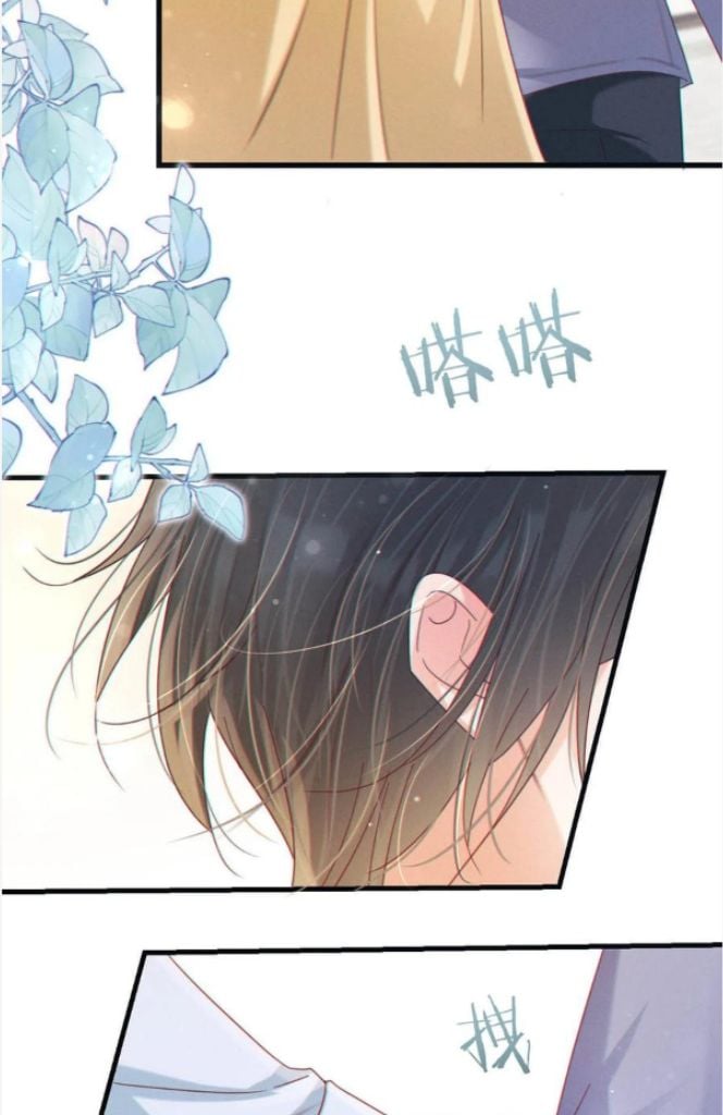 OMG! I’m Pregnant With Him Chapter 74 - page 23