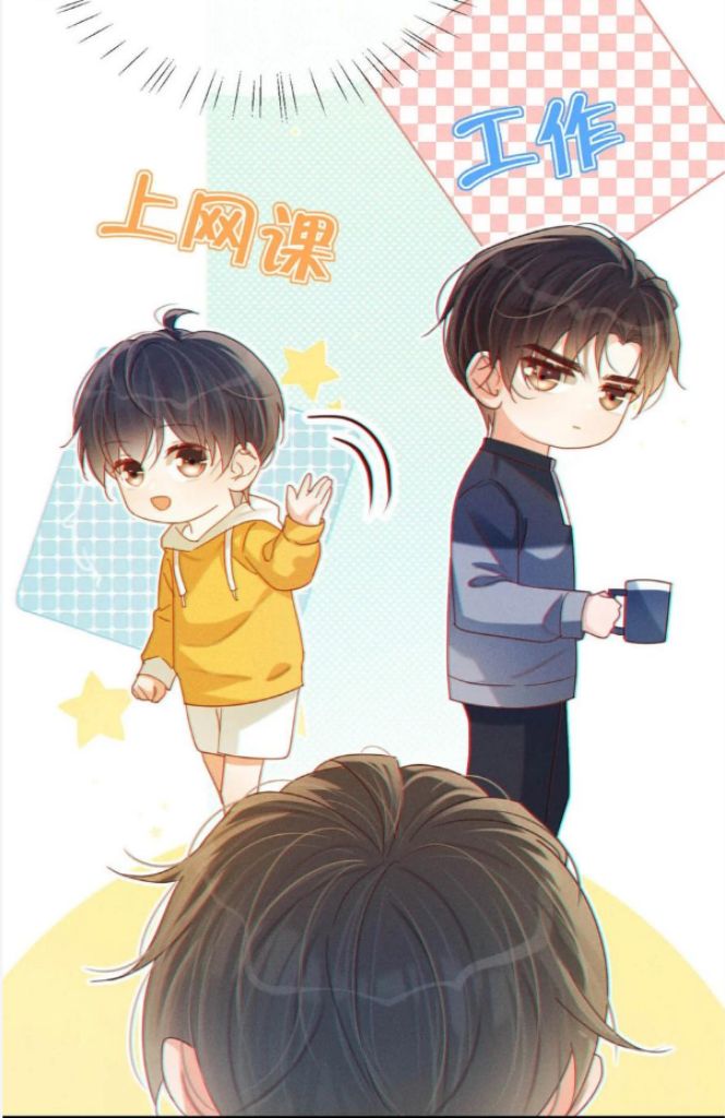 OMG! I’m Pregnant With Him Chapter 73 - page 27