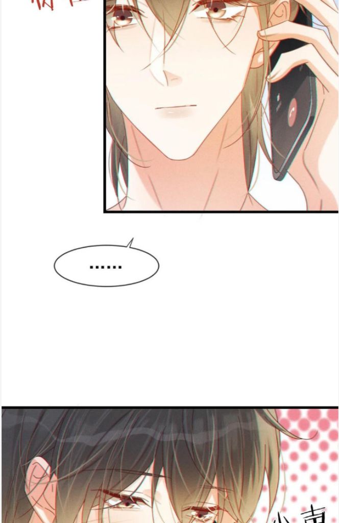 OMG! I’m Pregnant With Him Chapter 73 - page 34