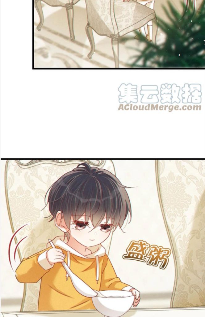 OMG! I’m Pregnant With Him Chapter 73 - page 6