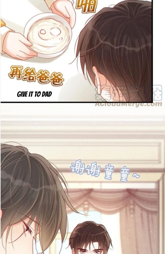 OMG! I’m Pregnant With Him Chapter 73 - page 8