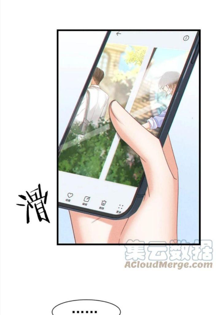 OMG! I’m Pregnant With Him chapter 70 - page 36