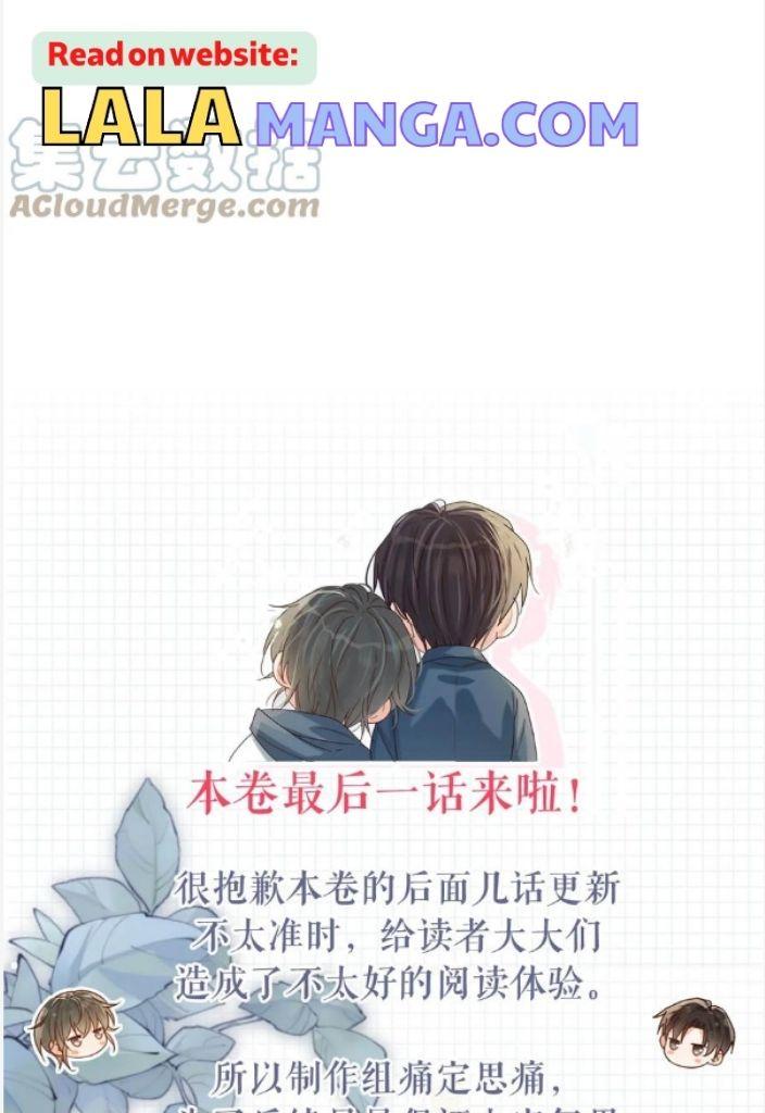 OMG! I’m Pregnant With Him chapter 70 - page 49