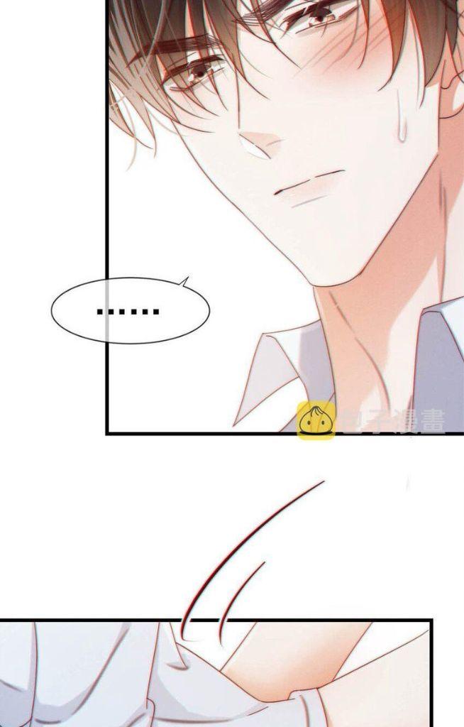 OMG! I’m Pregnant With Him chapter 67 - page 17