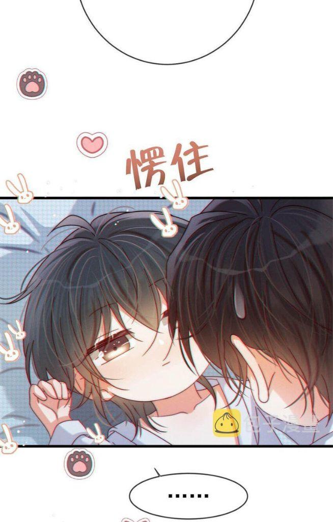 OMG! I’m Pregnant With Him chapter 67 - page 23