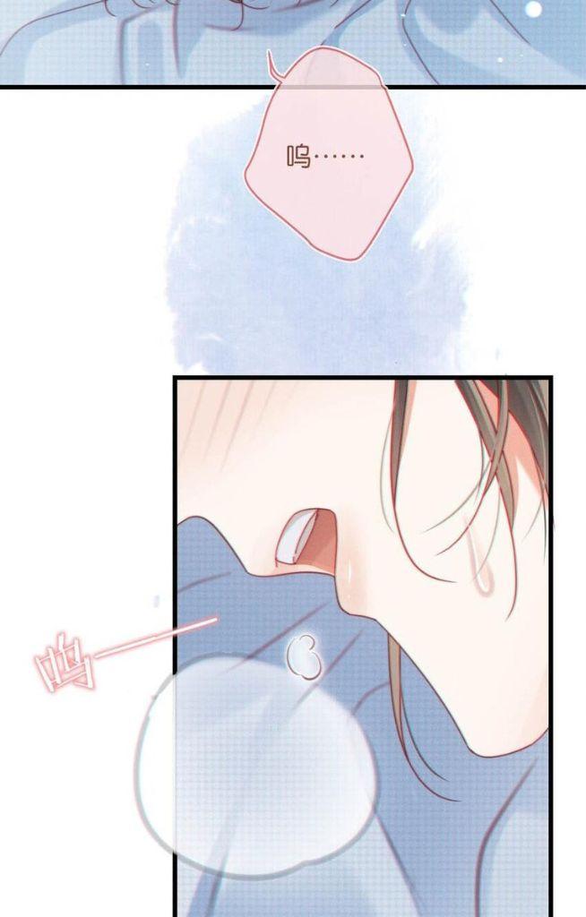 OMG! I’m Pregnant With Him chapter 67 - page 37
