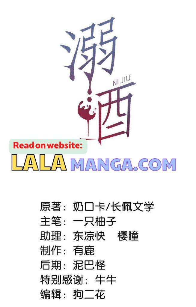OMG! I’m Pregnant With Him chapter 67 - page 4