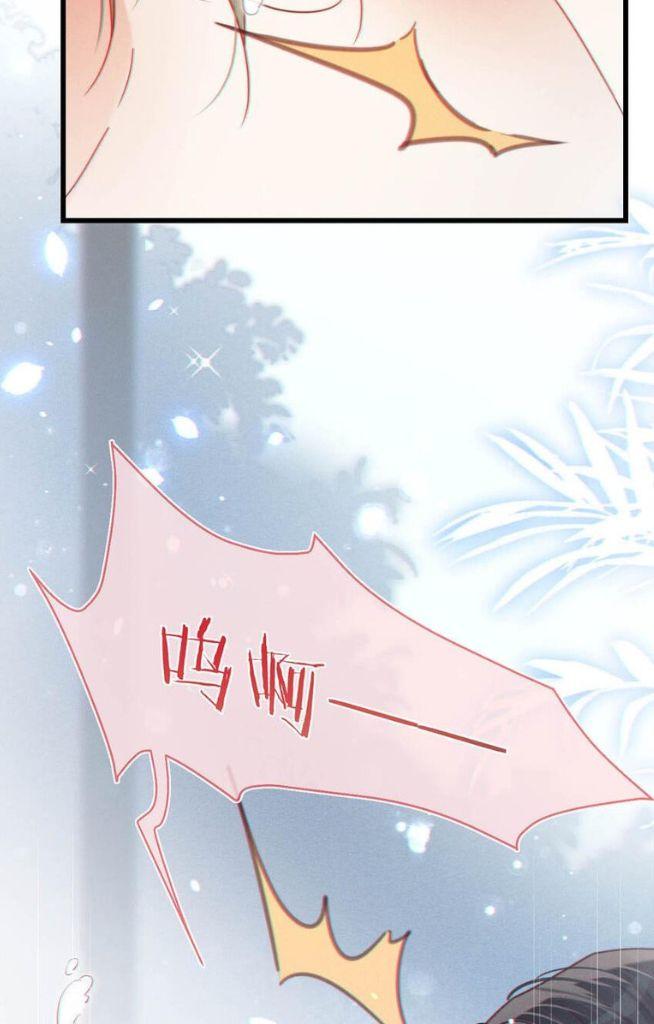 OMG! I’m Pregnant With Him chapter 67 - page 41