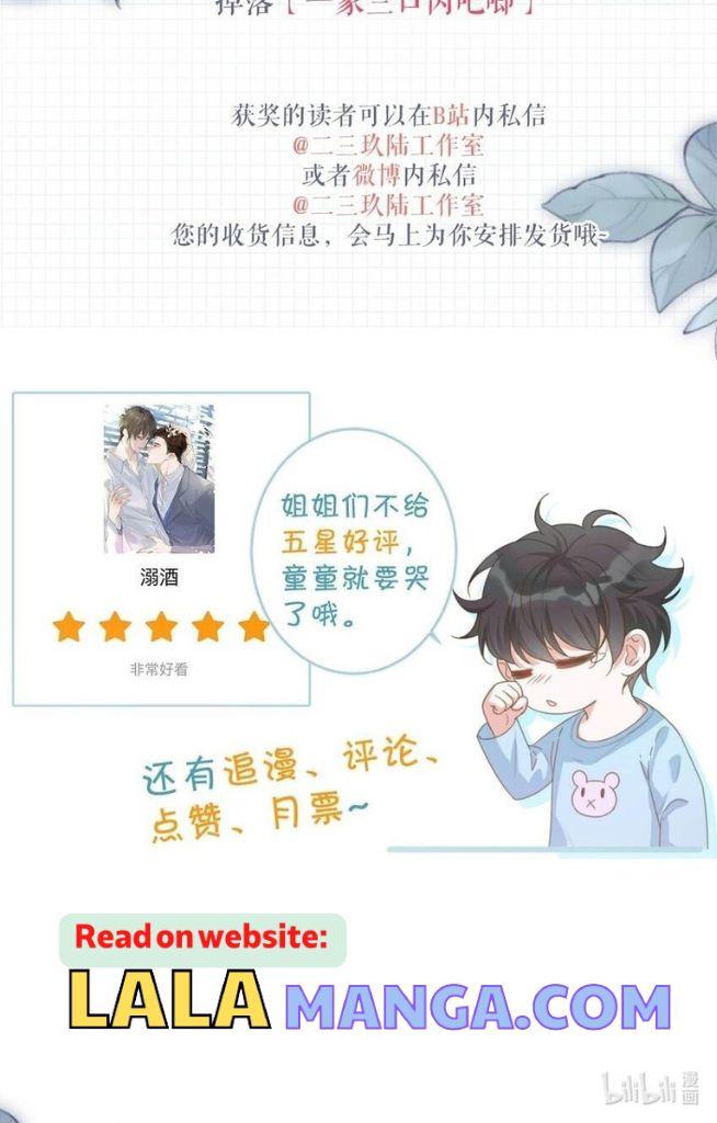 OMG! I’m Pregnant With Him chapter 67 - page 48