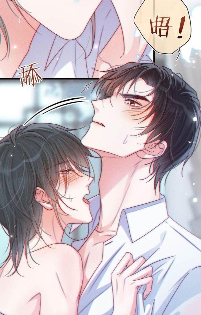 OMG! I’m Pregnant With Him chapter 67 - page 7