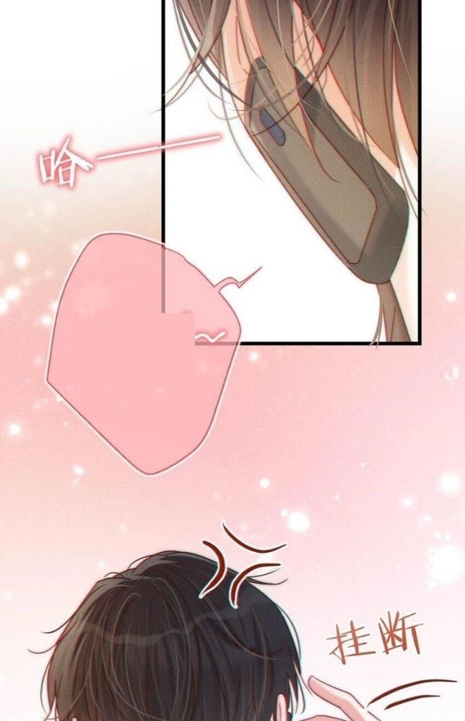 OMG! I’m Pregnant With Him chapter 66 - page 15