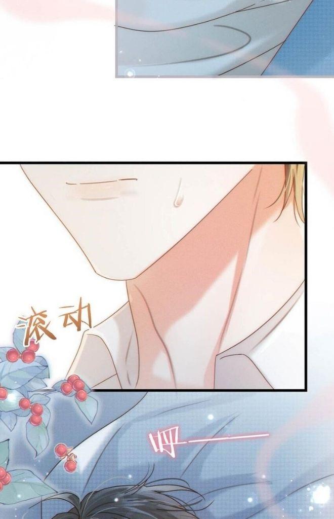 OMG! I’m Pregnant With Him chapter 66 - page 27