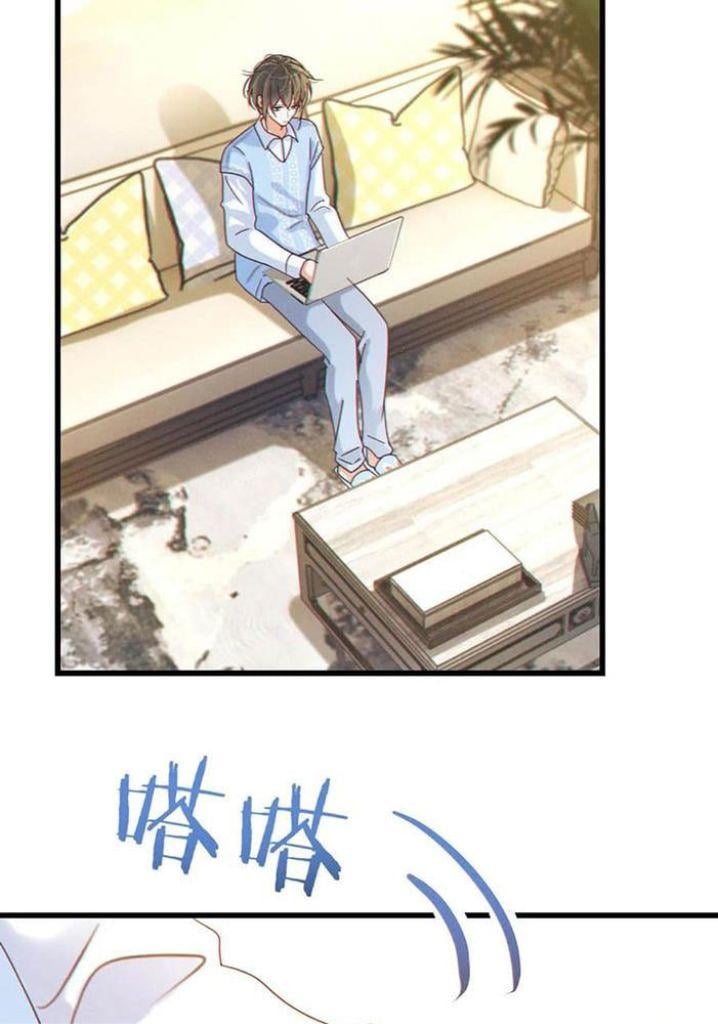 OMG! I’m Pregnant With Him chapter 59 - page 57