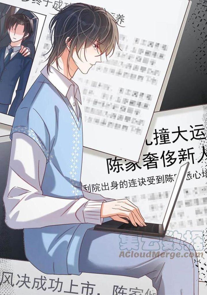 OMG! I’m Pregnant With Him chapter 59 - page 61