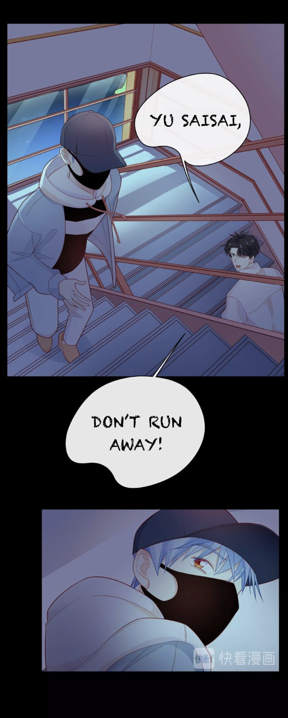 Touching Melody Chapter 16 - page 33