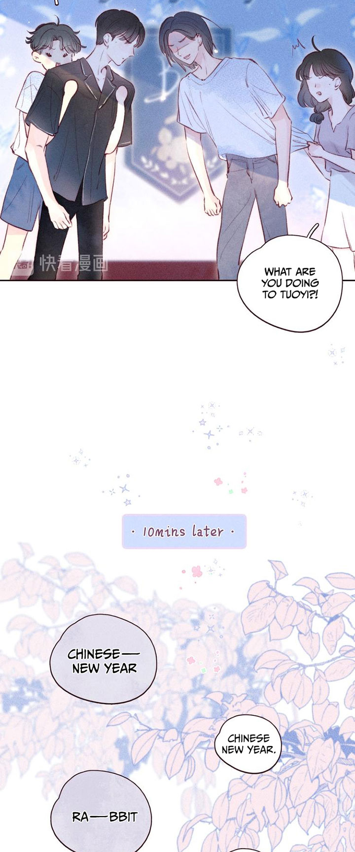 Hydrangea Melancholy chapter 27 - page 24