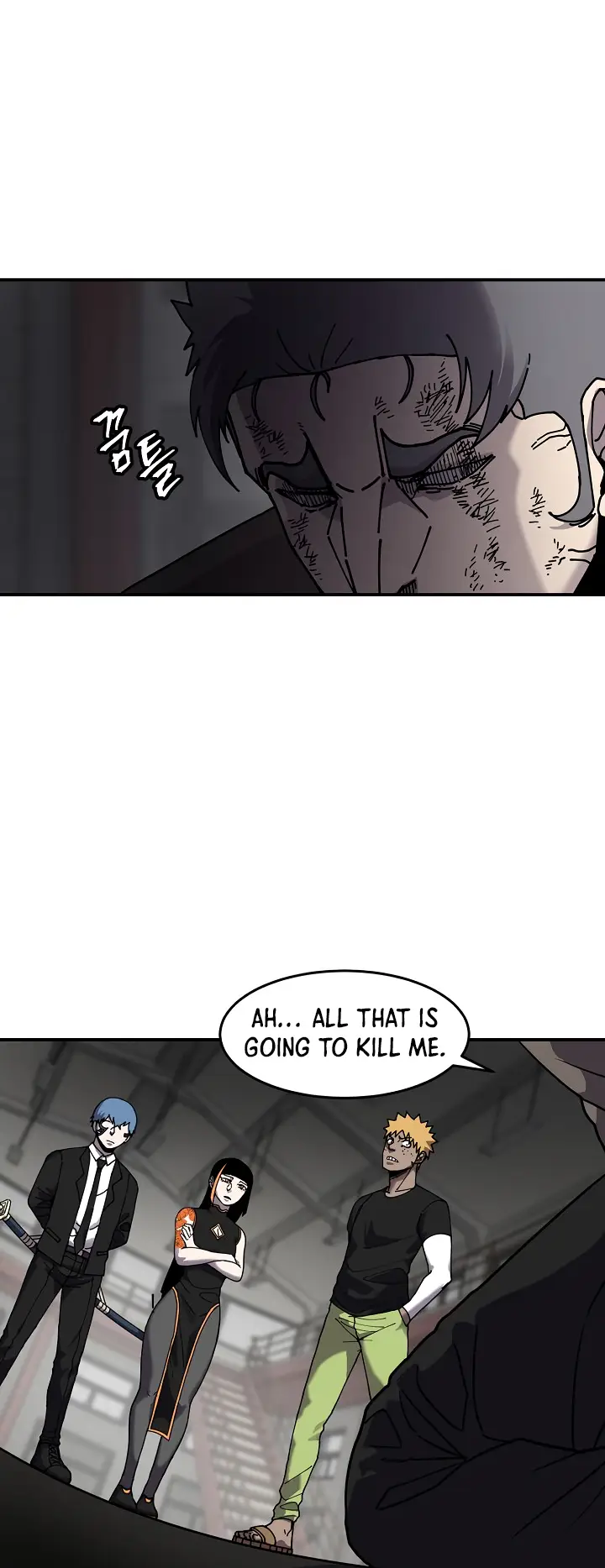 Shaman (Hong Won-Pyo) Chapter 59 - page 27