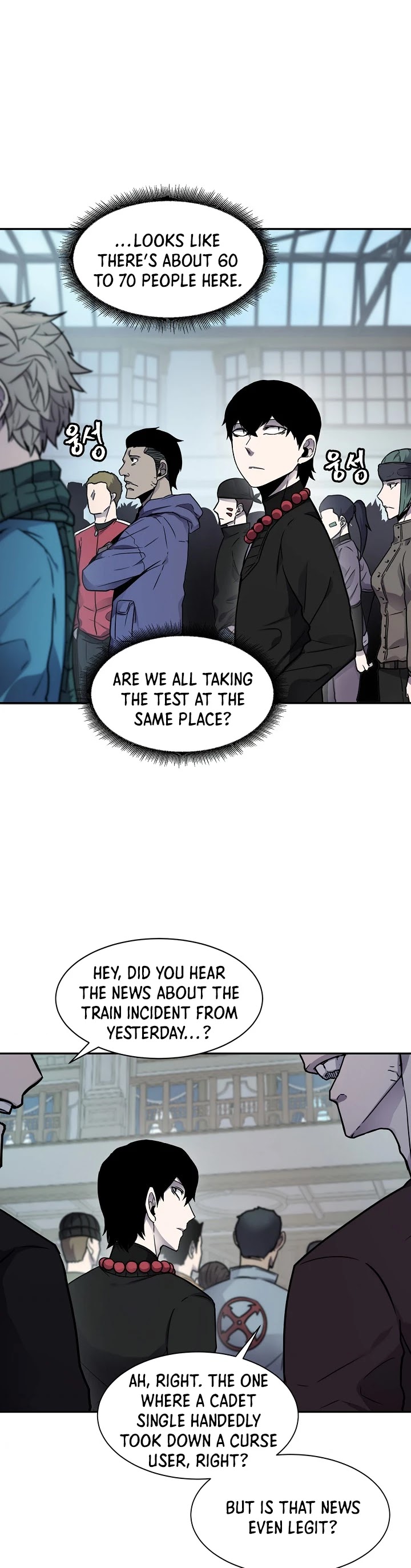 Shaman (Hong Won-Pyo) chapter 7 - page 15