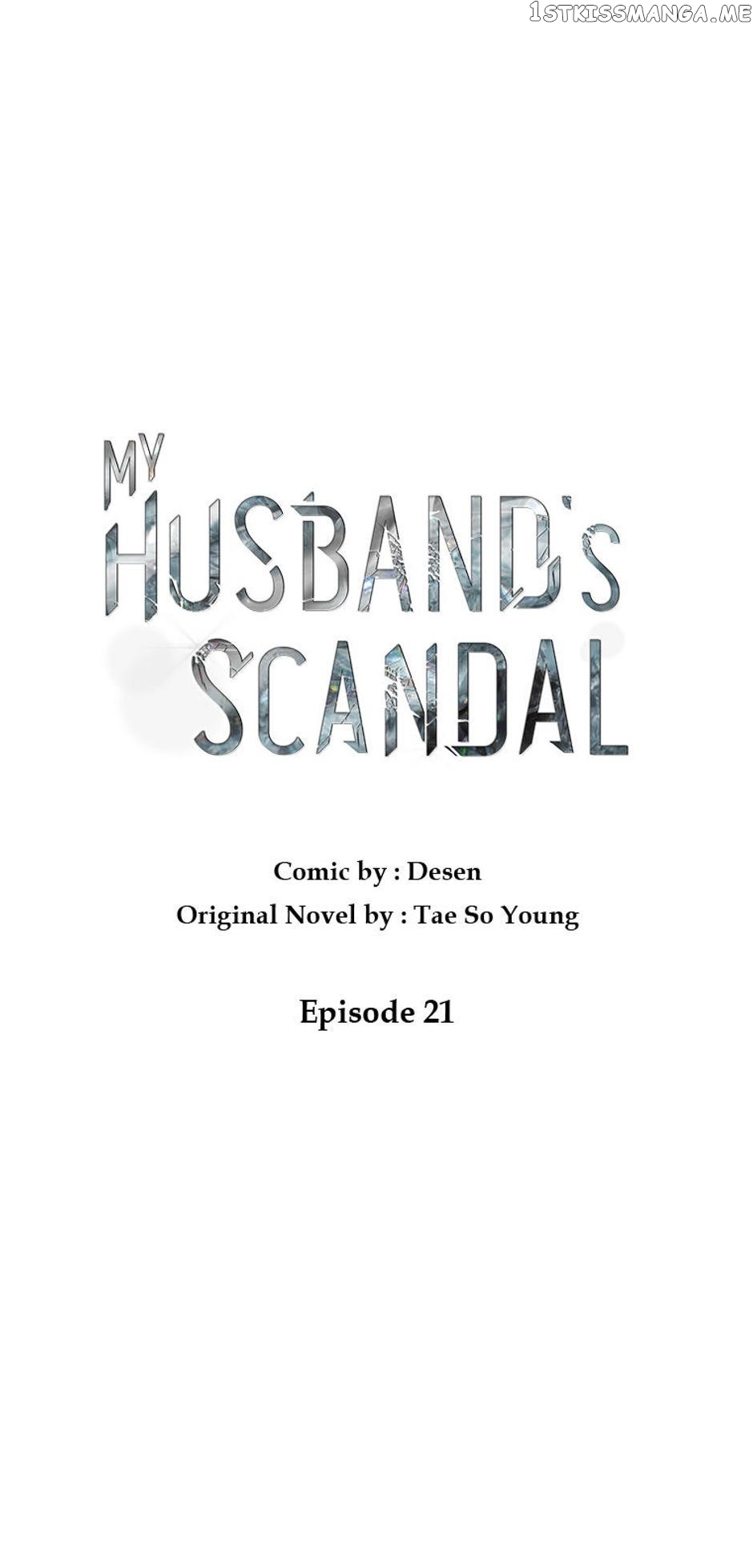 My Husband’s Scandal Chapter 21 - page 32