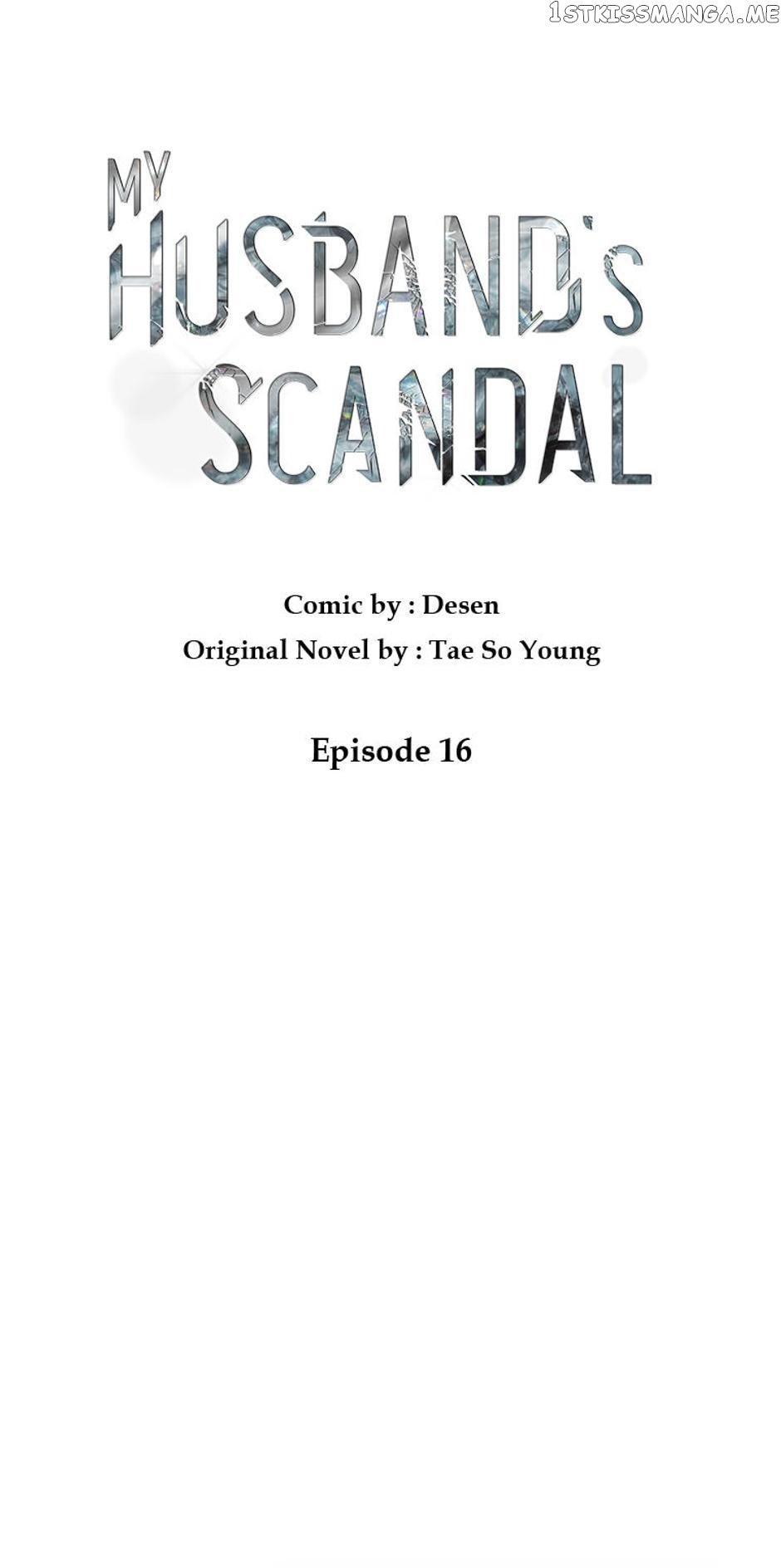 My Husband’s Scandal Chapter 16 - page 1