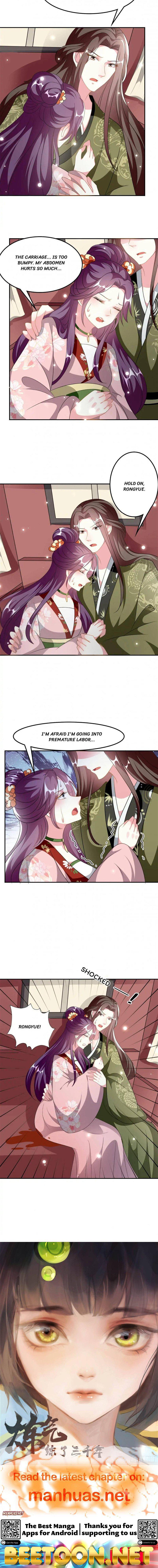 Don’t Touch Me, Your Highness! Chapter 230 - page 4