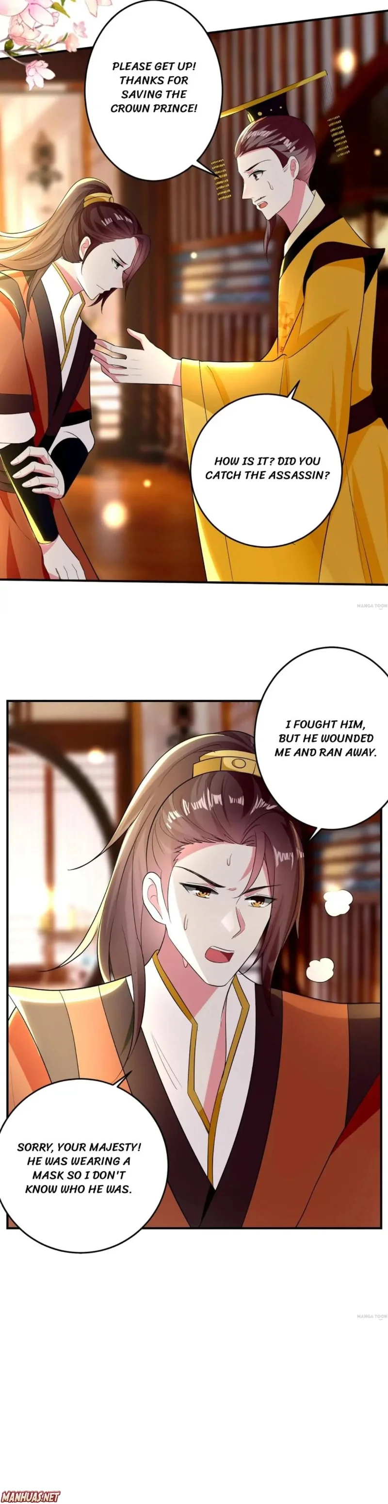 Don’t Touch Me, Your Highness! chapter 120 - page 5