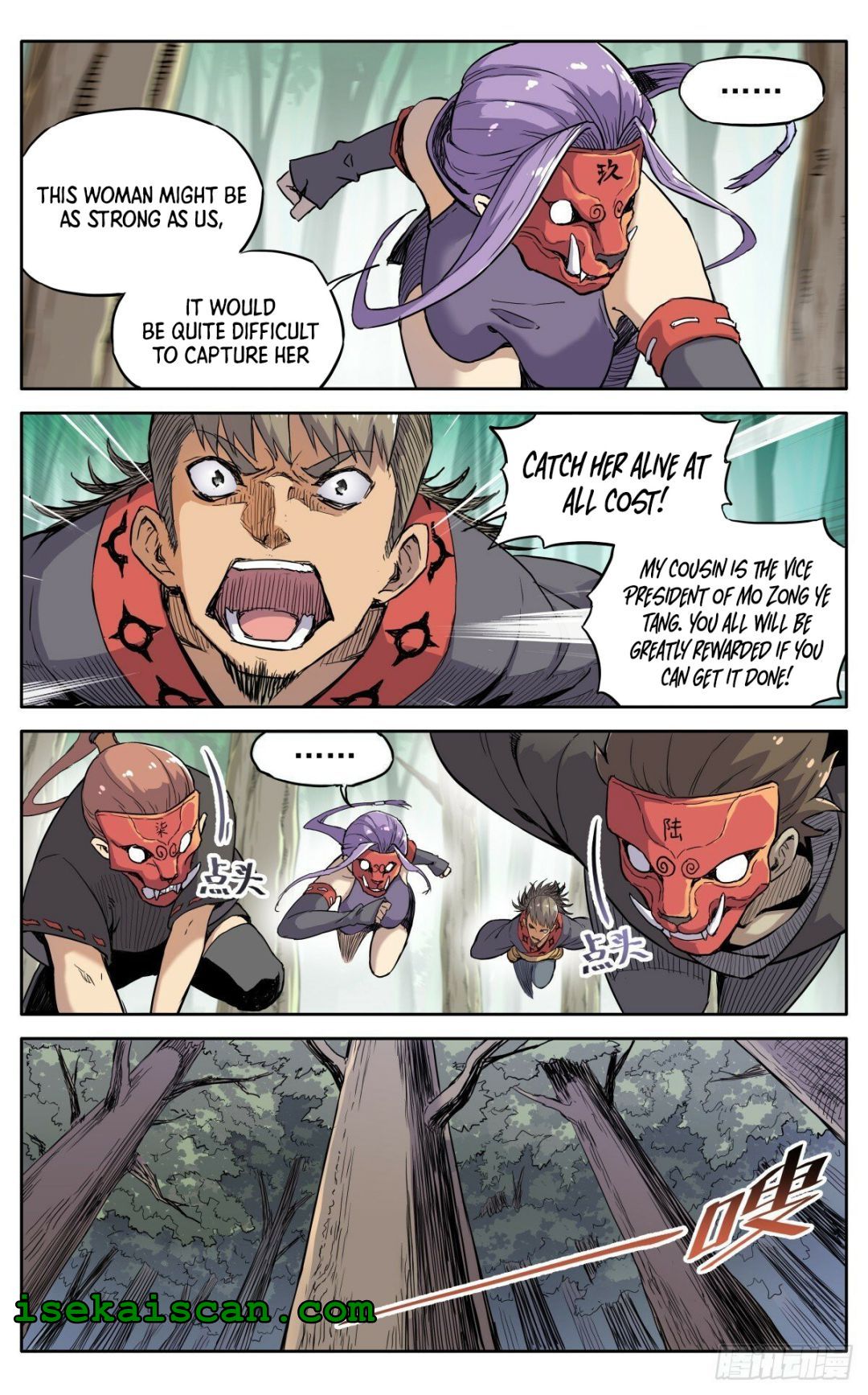 It’s Hard To Mix In With The Demons Chapter 44 - page 6