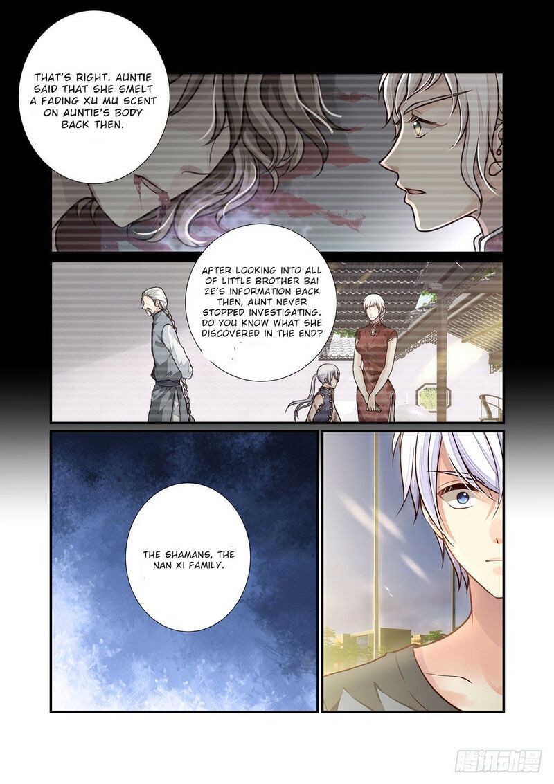 Bai Ze’s Bizarre Collection Chapter 94 - page 6