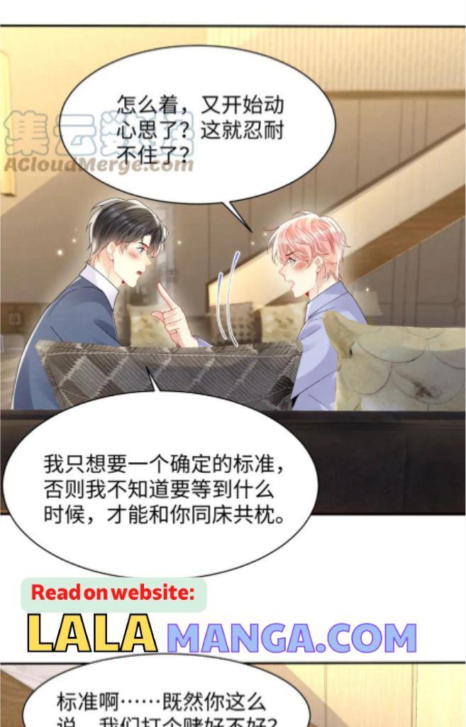 Be Watched By My Ex Again chapter 97 - page 44