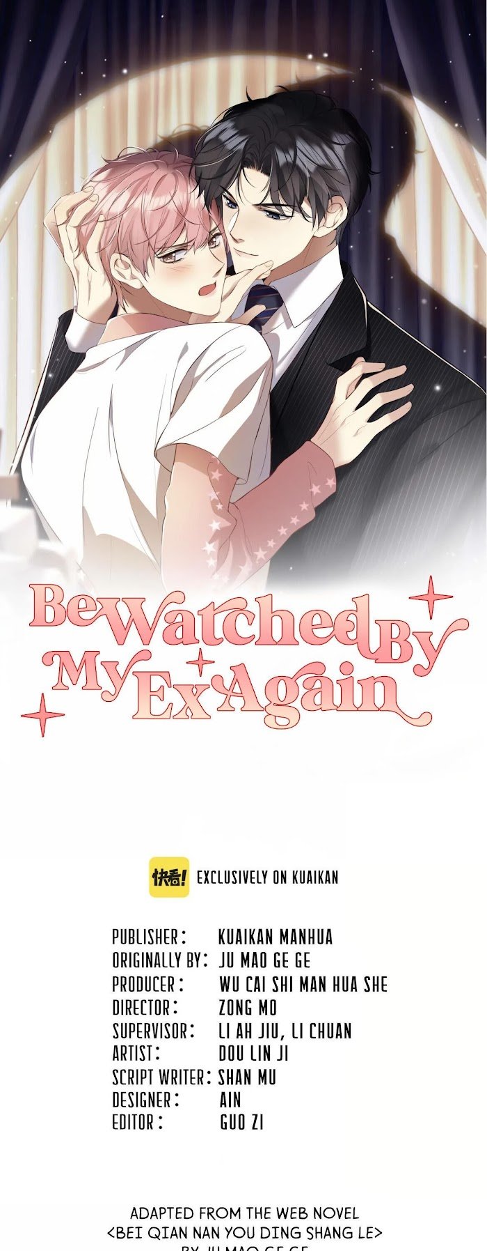 Be Watched By My Ex Again chapter 10 - page 3