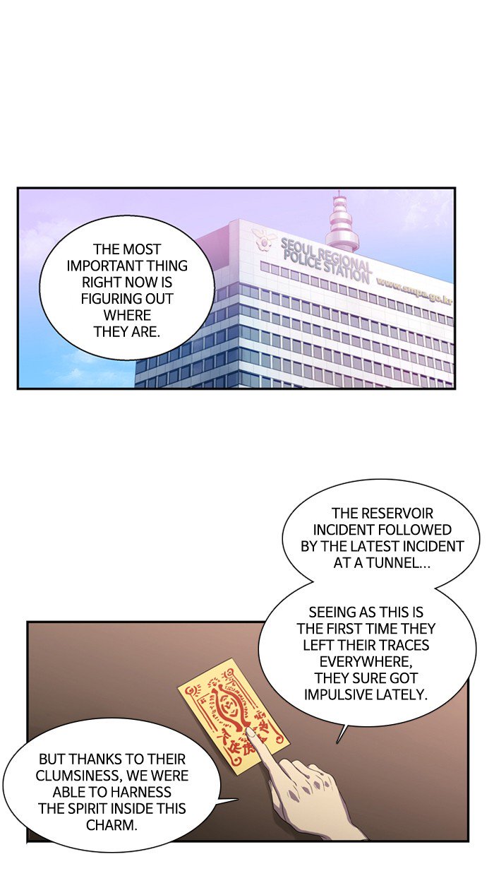 Supernatural Investigation Department chapter 183 - page 1