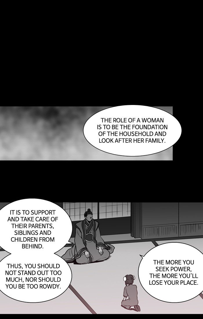 Supernatural Investigation Department chapter 178 - page 1