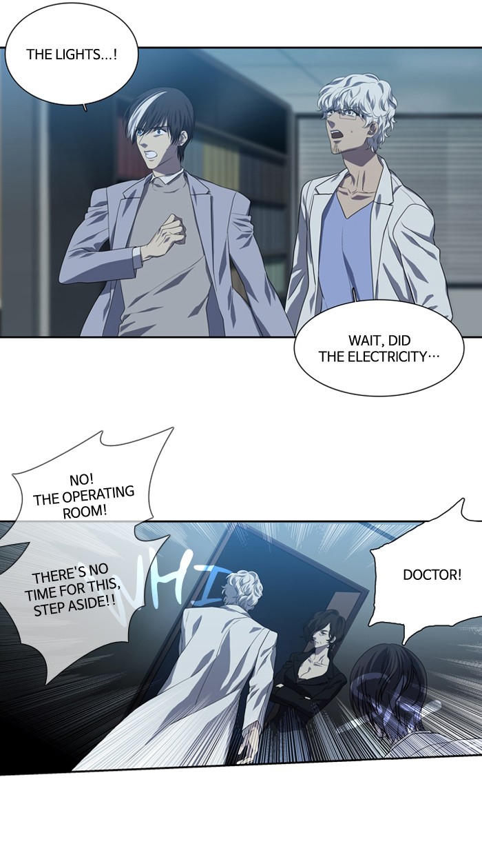 Supernatural Investigation Department chapter 143 - page 2