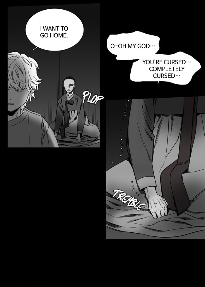 Supernatural Investigation Department chapter 135 - page 32