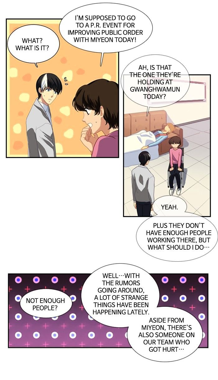 Supernatural Investigation Department chapter 121 - page 7