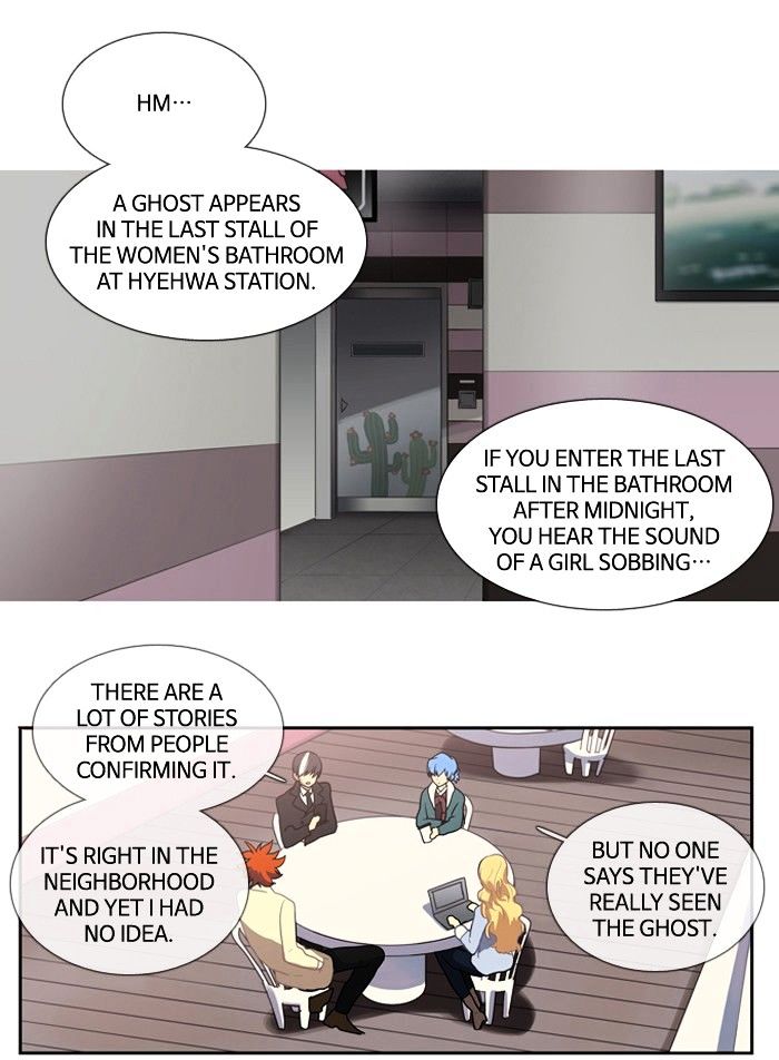 Supernatural Investigation Department chapter 119 - page 2